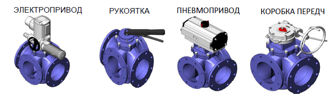 3V-4V ПРИВОДЫ.png